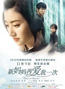 冢本监督战争电影免费观看高清版